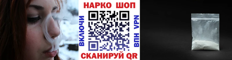 Наркошоп купить Канабис  Меф мяу мяу  Гашиш  Каспийск