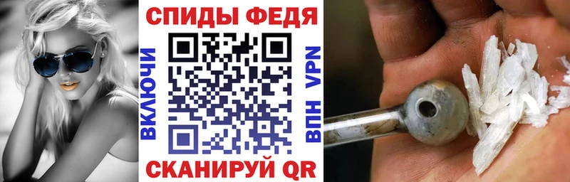 Амфетамин 97%  Купить где  Каспийск 