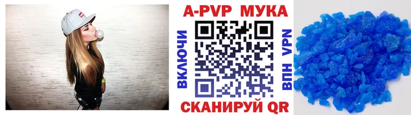 Alpha PVP СК Каспийск