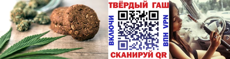 Canna-Cookies марихуана  Купить закладки  Каспийск 