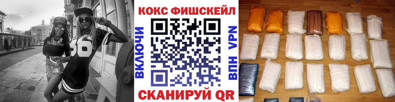 КОКАИН Эквадор  Купить где  Каспийск 
