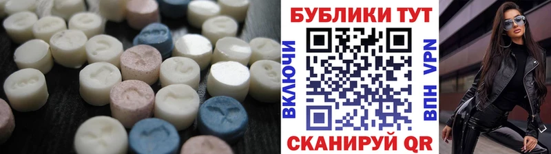 Экстази Punisher  Купить где  Каспийск 