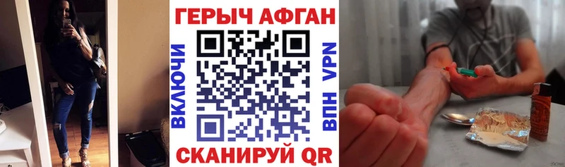 ГЕРОИН VHQ  Купить закладки  Каспийск 