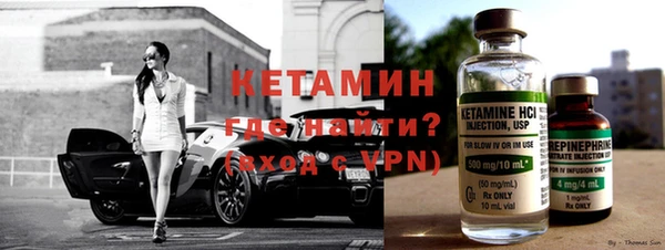 МДМА Инта