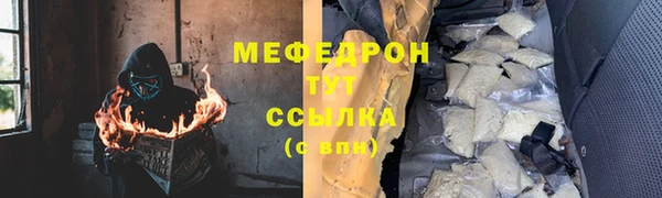метадон Инсар