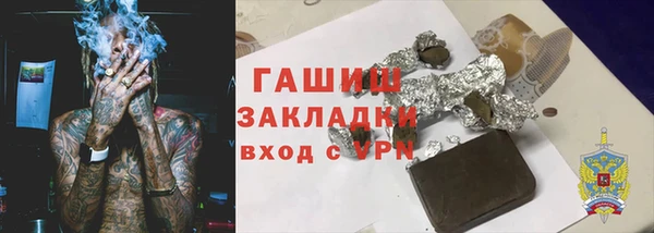метадон Инсар