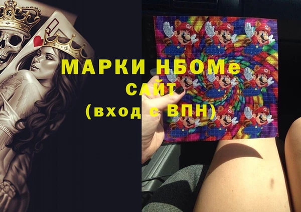 метадон Инсар