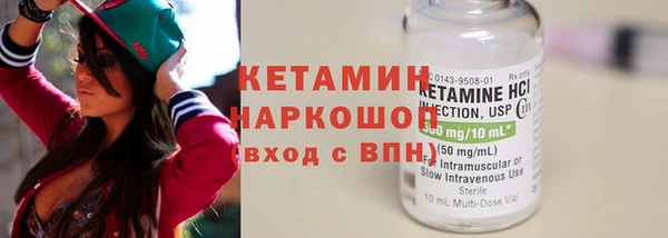 МДМА Инта