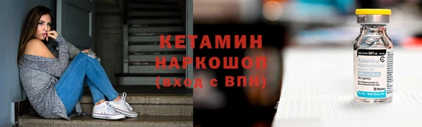 метадон Инсар