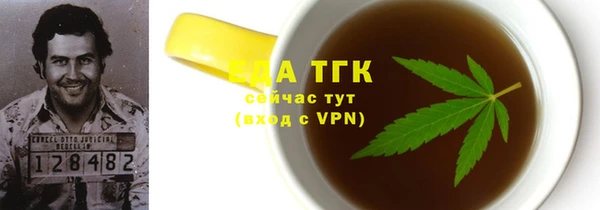 МДМА Инта
