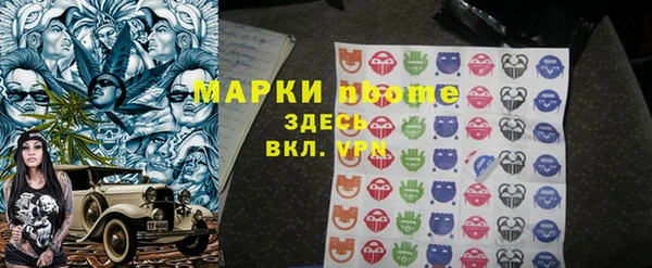МДМА Инта