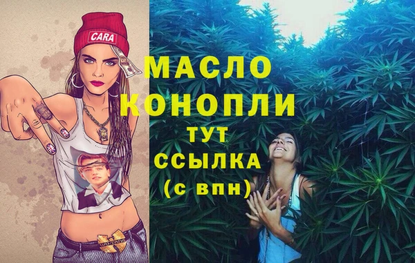 МДМА Инта