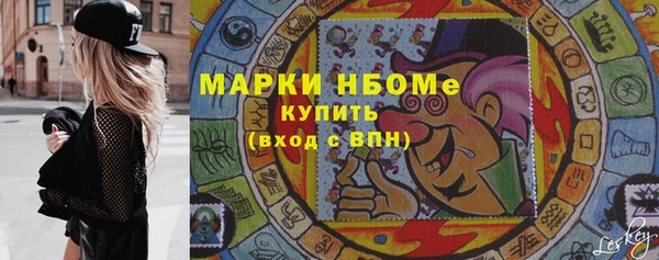 МДМА Инта