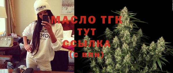 МДМА Инта