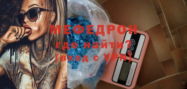 МДМА Инта