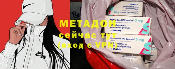 МДМА Инта