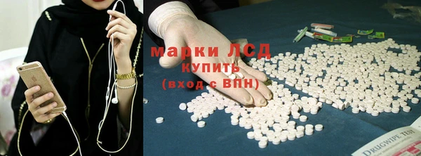 МДМА Инта