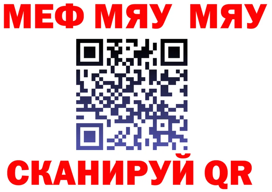 АМФ VHQ ТОР мориарти mega Каспийск