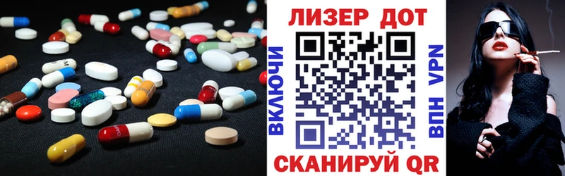 LSD-25 экстази ecstasy  Купить закладки  Каспийск 