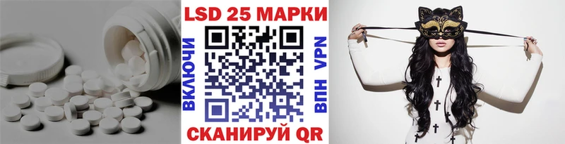 Лсд 25 экстази кислота Каспийск