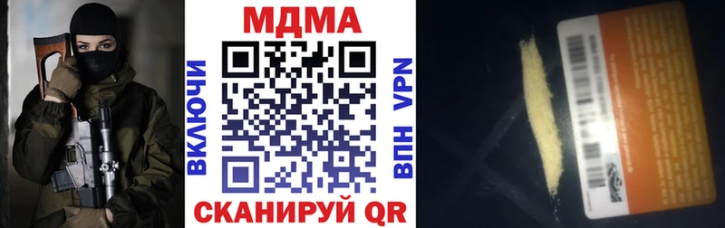 MDMA crystal  Купить закладки  Каспийск 