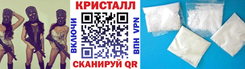 МЕТАМФЕТАМИН винт  Купить закладки  Каспийск 
