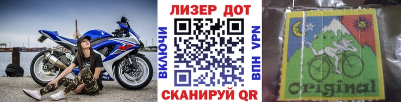 Марки NBOMe 1,8мг  Купить где  Каспийск 