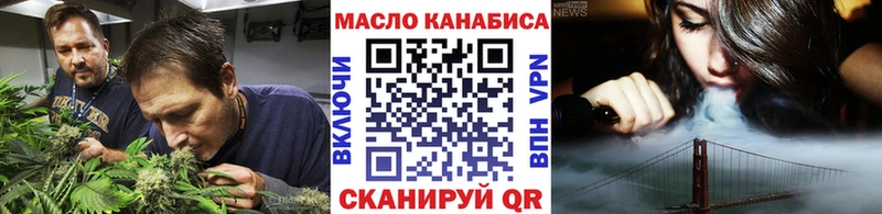 Купить  Каспийск  Дистиллят ТГК вейп 